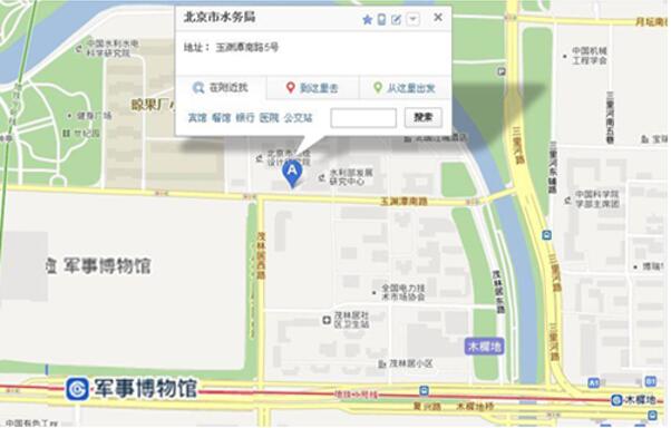 单位地址