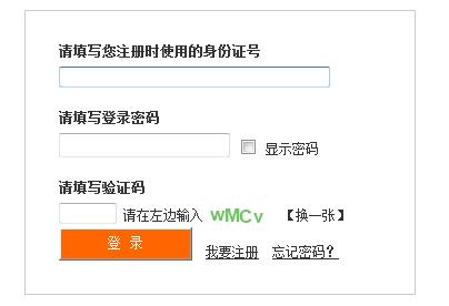 2018下半年四川公务员考试准考证打印入口