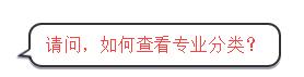 图二