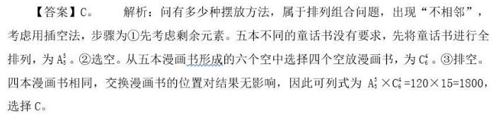 数量2