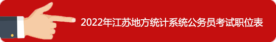 镇江