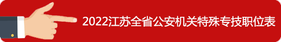 镇江