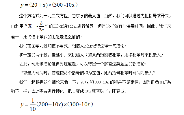 数量2