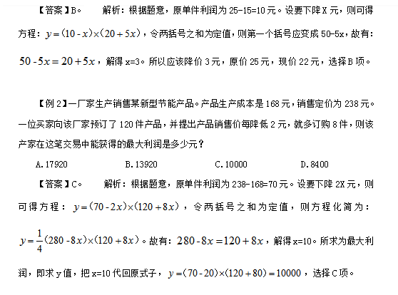 数量3