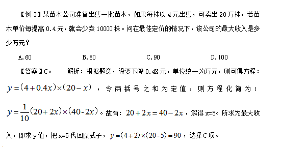 数量4